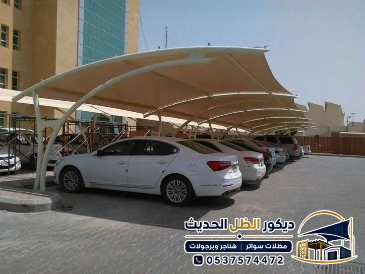 مظلات مواقف سيارات الرياض باسعار مناسبة