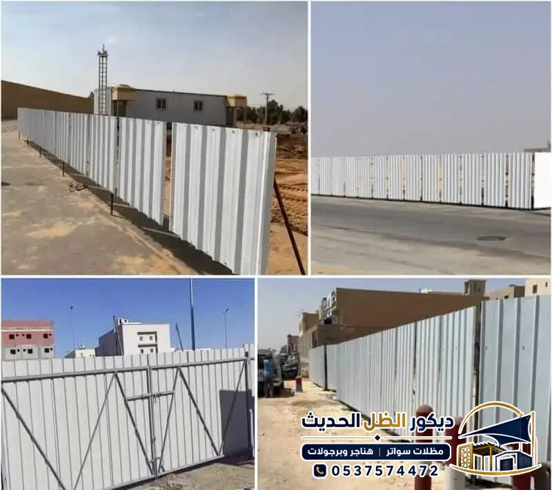 مقاول تسوير ارض شينكو شمال الرياض