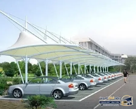 أحدث أشكال مظلات المواقف المودرن للعمائر والشركات الرياض - تنفيذ فوري وسريع