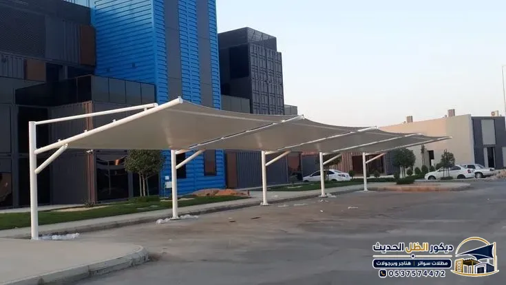 أحدث أشكال مظلات المواقف المودرن للعمائر والشركات الرياض - تنفيذ فوري وسريع